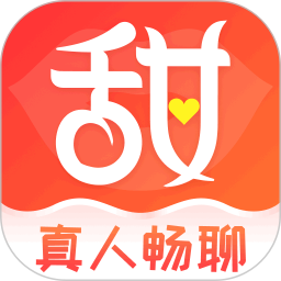 本地甜遇