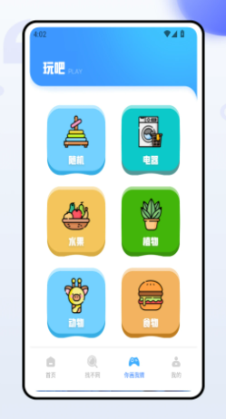
图片建造者