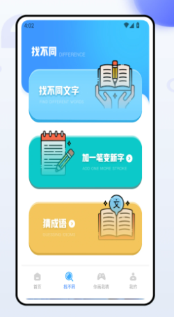 
图片建造者