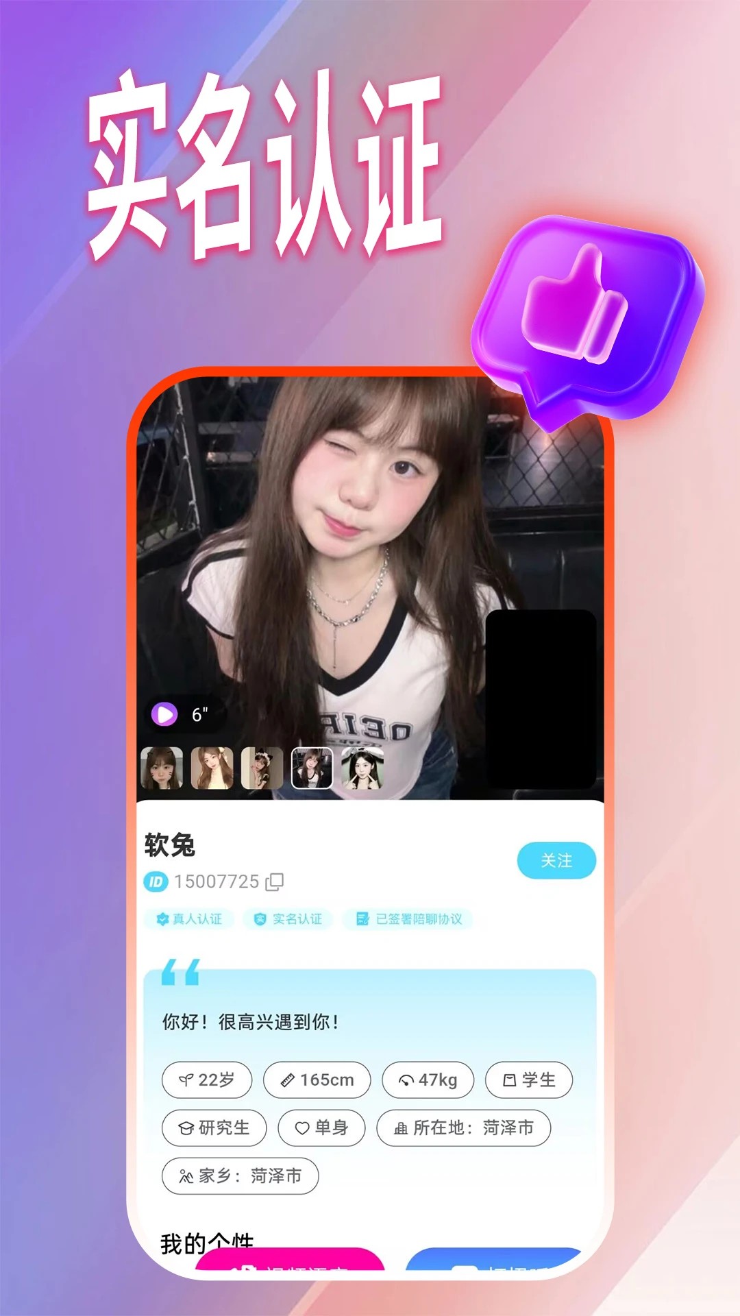 
情豆