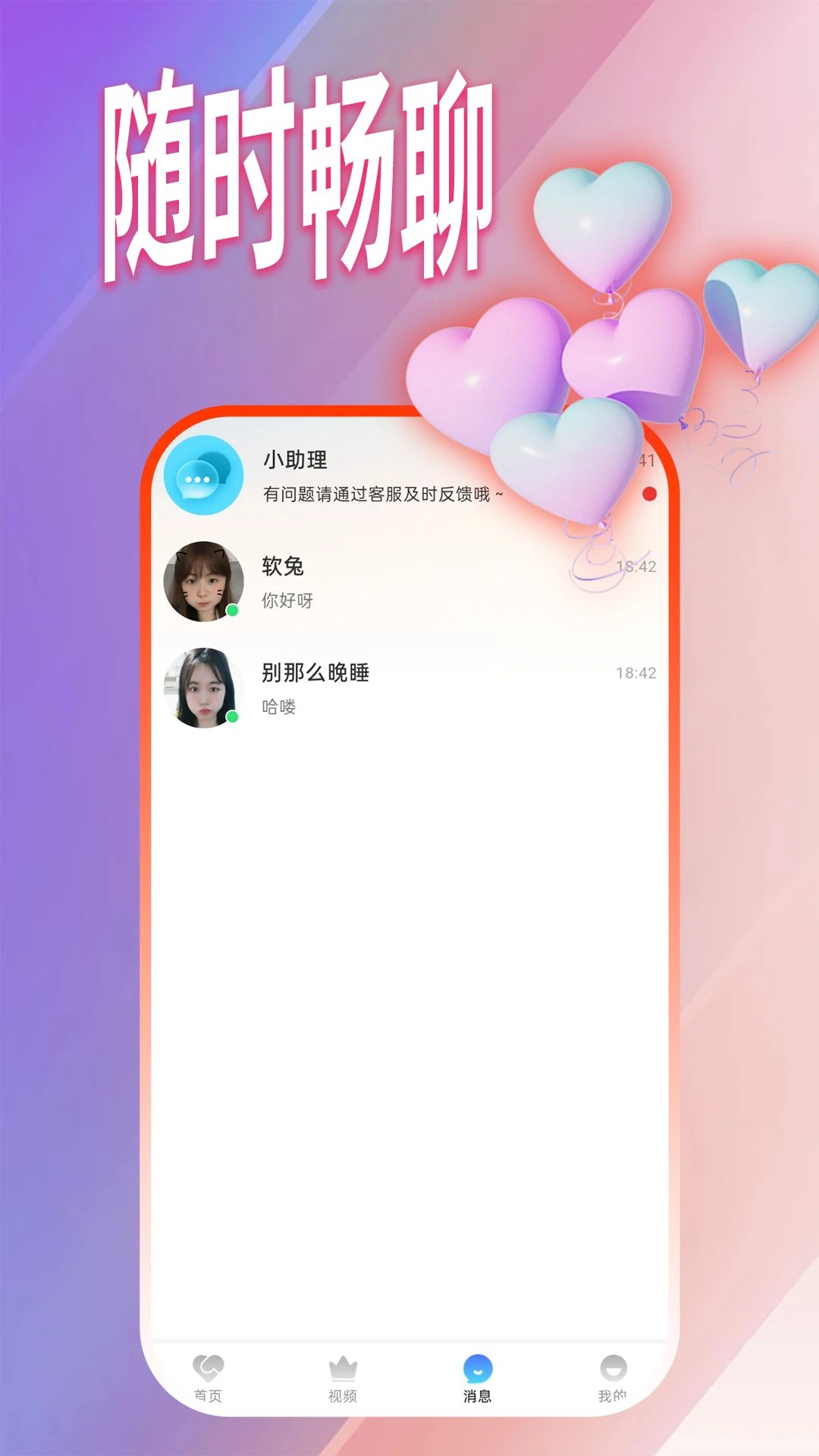 
情豆