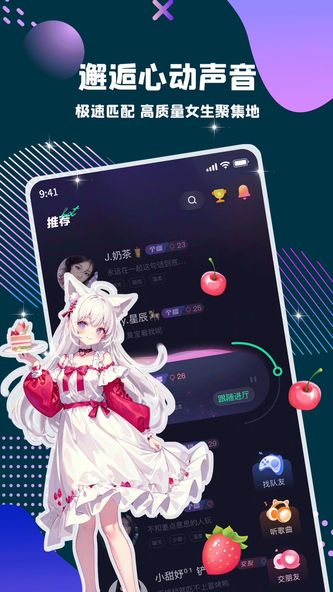 
偷星猫 官方正版