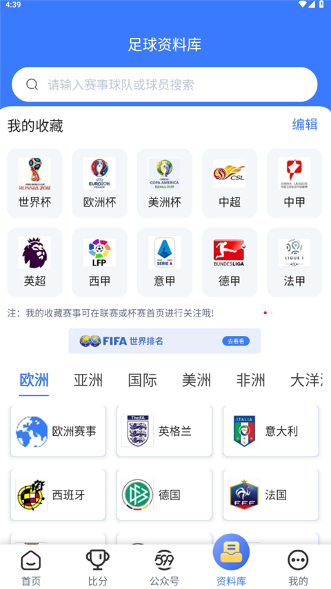 
599体育比分