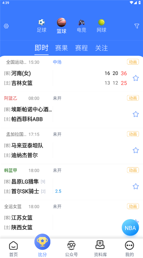 
599体育比分