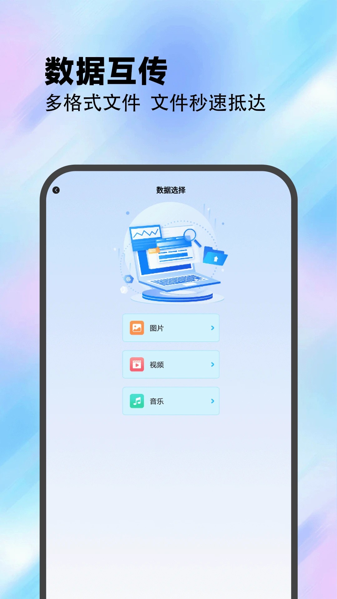 
223社区园