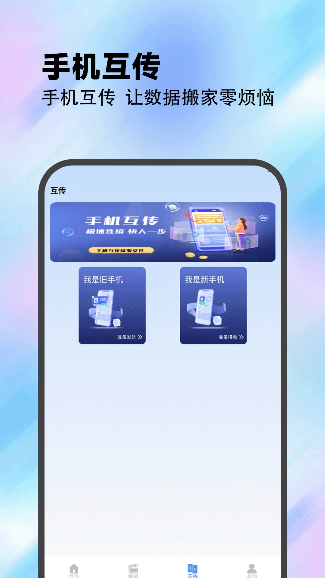 
223社区园