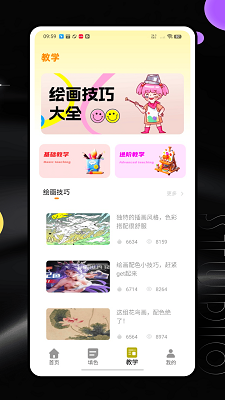 
乐胖胖美术
