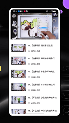
乐胖胖美术