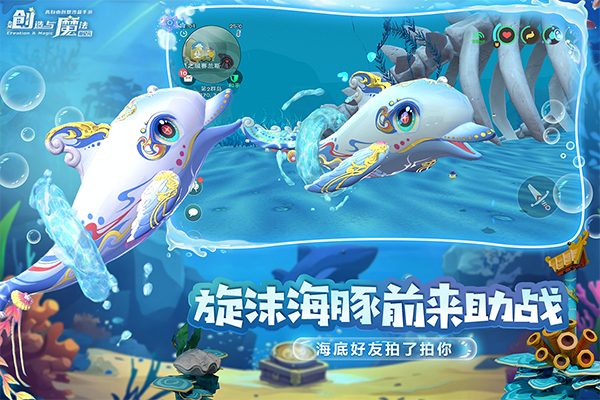 
创造与魔法 官方版下载最新版本