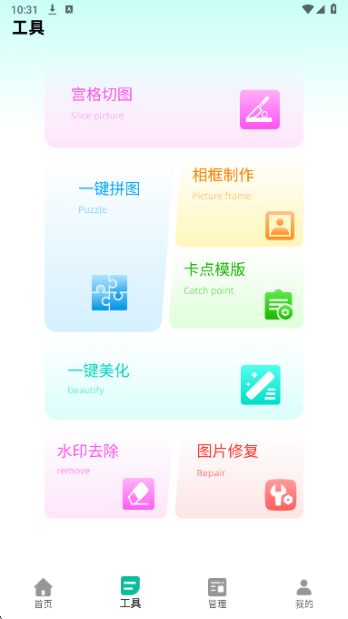 
CCD复古滤镜