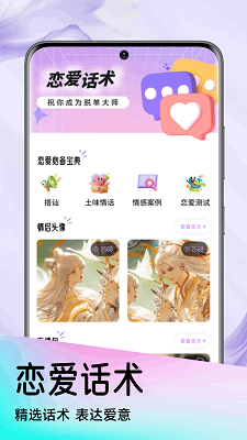 
HiFun趣聊圈