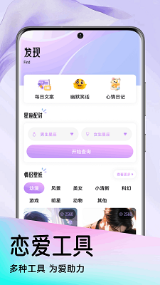 
HiFun趣聊圈