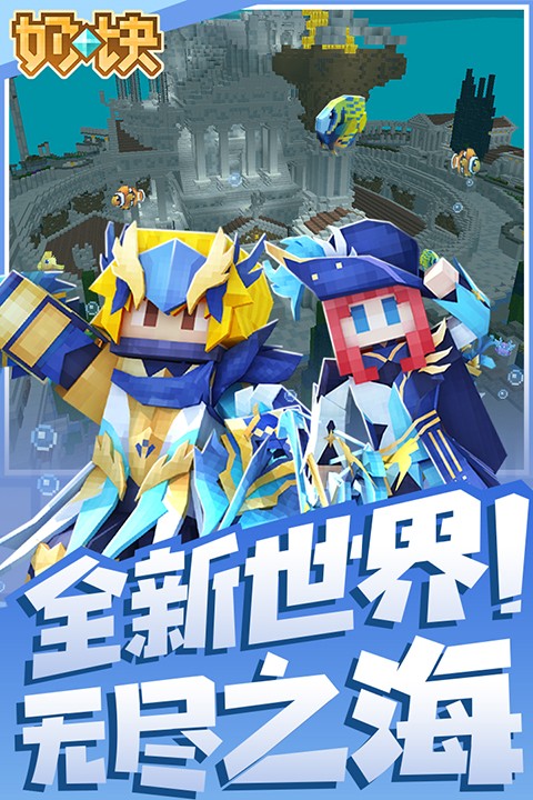 
奶块 百度版游戏最新版本