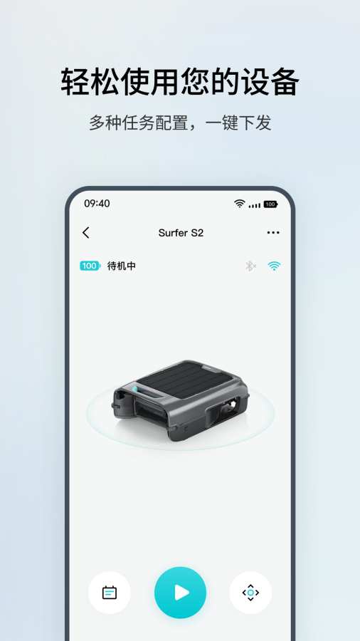 
Aiper Robot