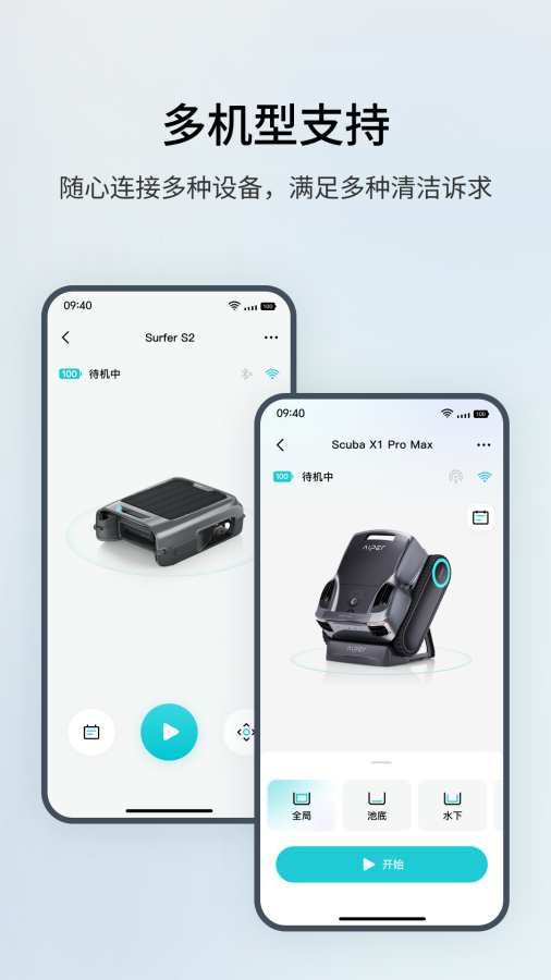 
Aiper Robot