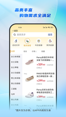 
居家通