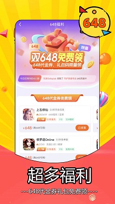 
0.05折手游