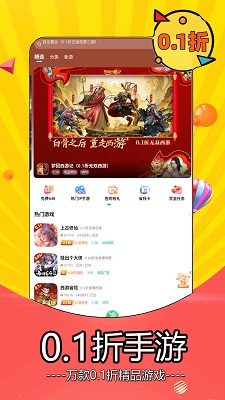 
0.05折手游