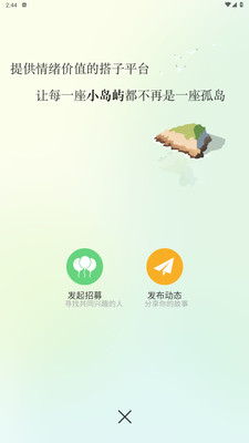 
小岛屿