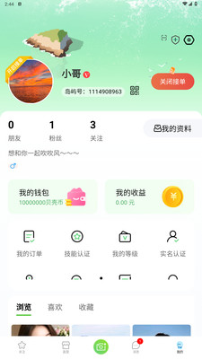 
小岛屿