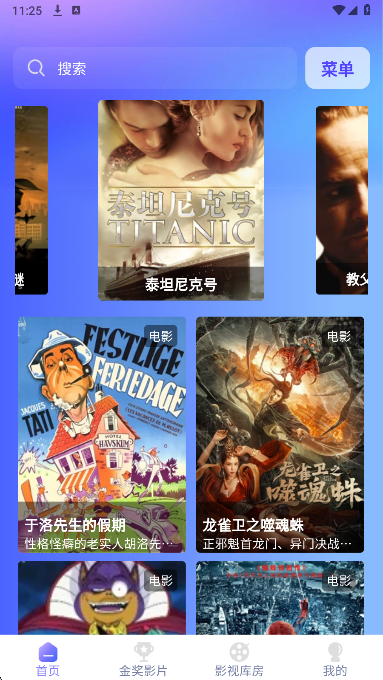 
全天影视解说