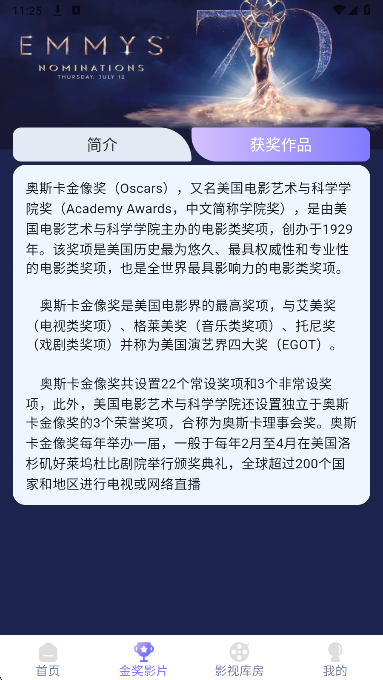 
全天影视解说