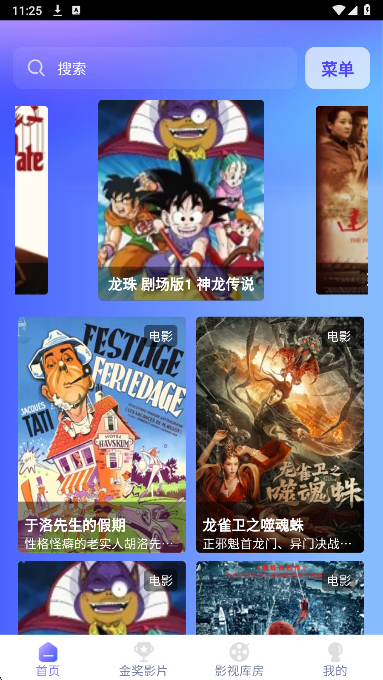 
全天影视解说