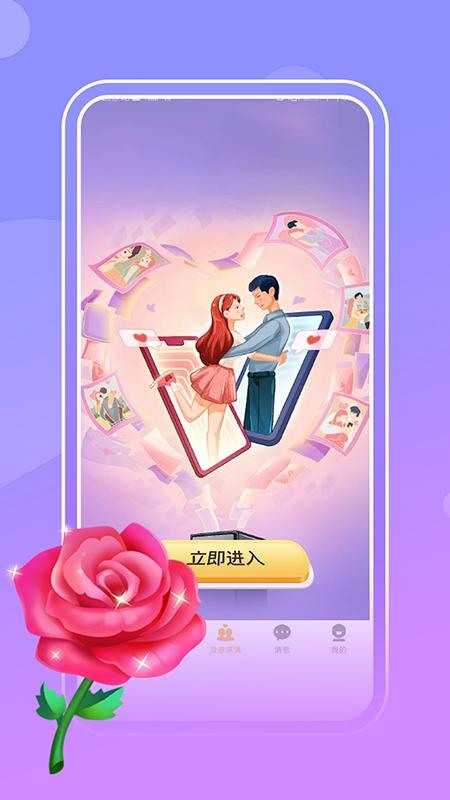 
思守