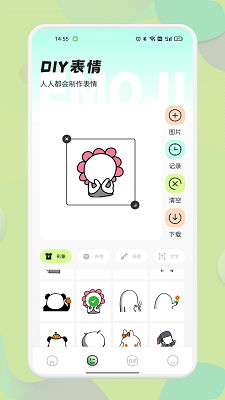 
暴走斗图