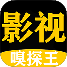 影视嗅探王