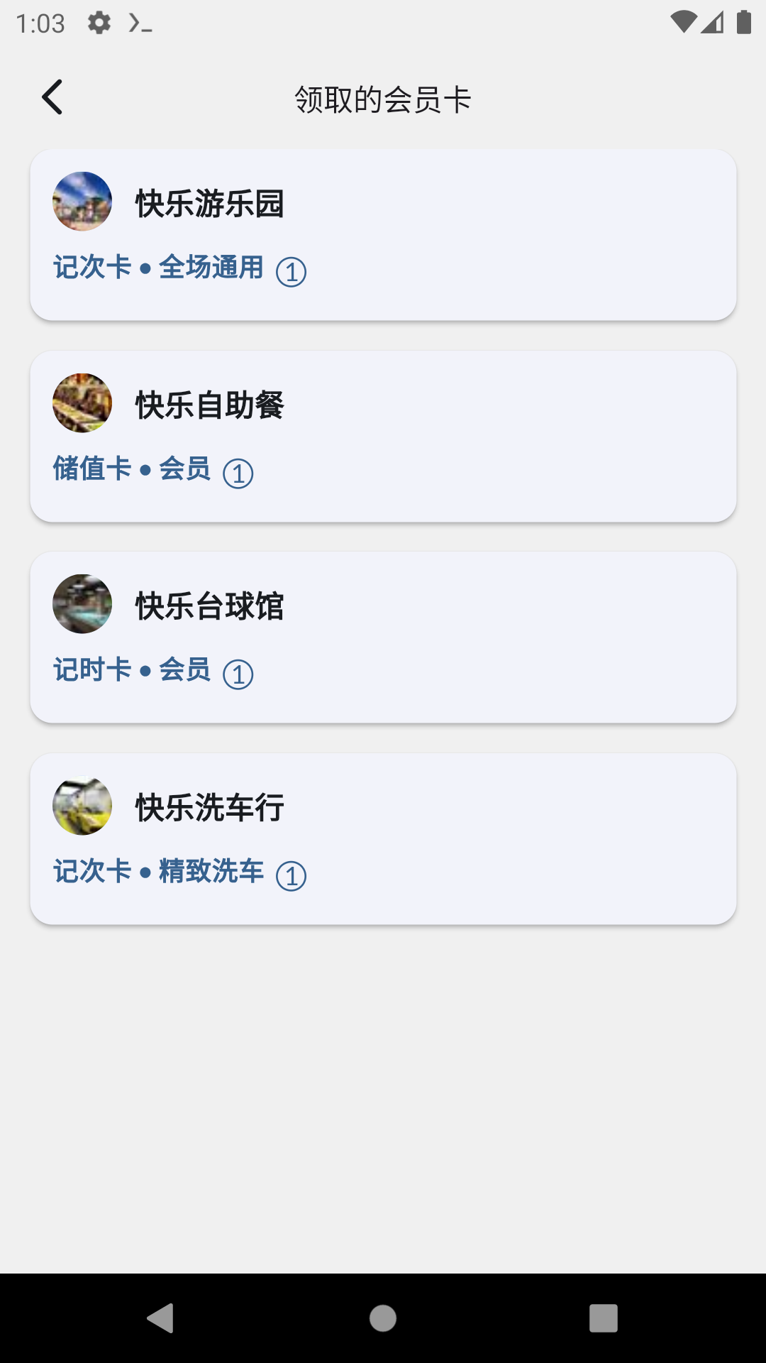
充广广