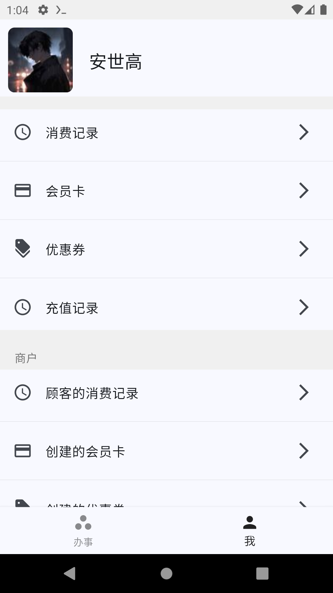 
充广广