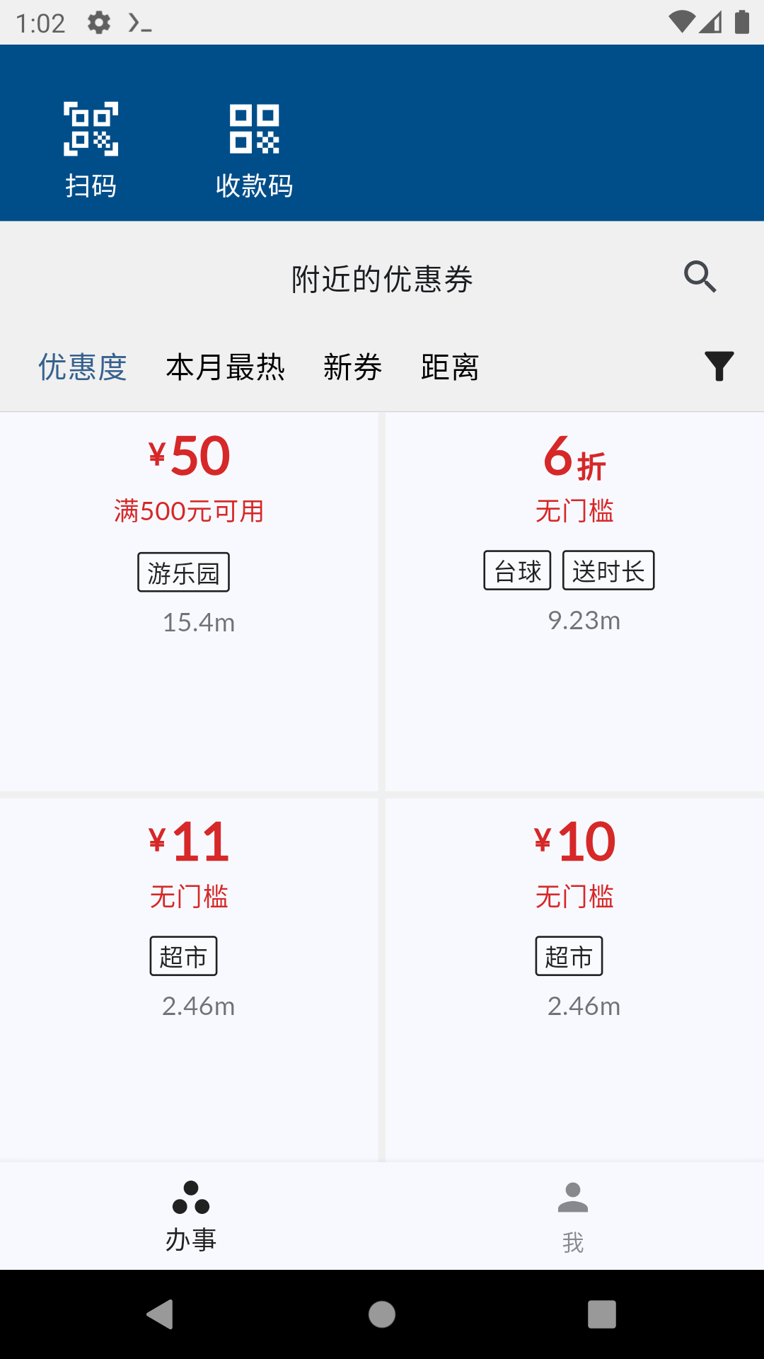 
充广广