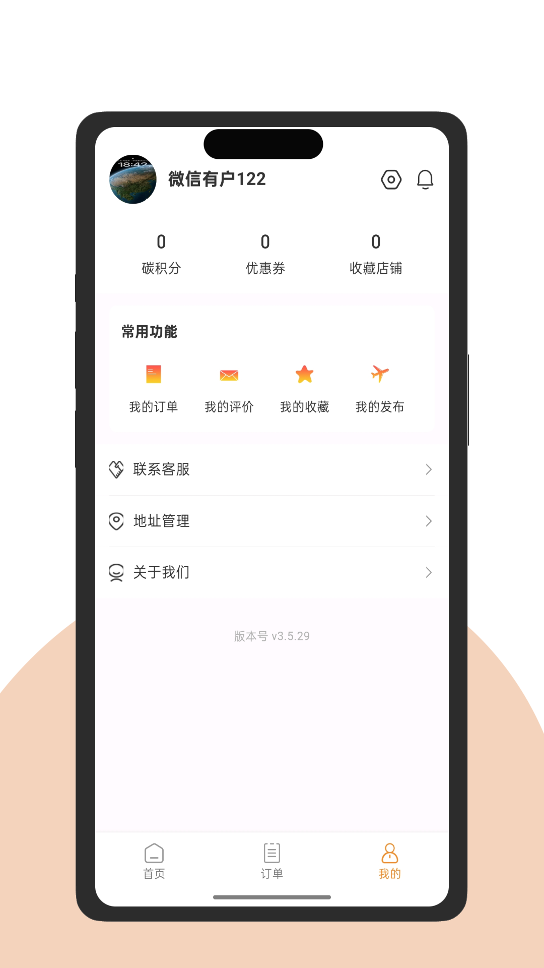 
汇兜有