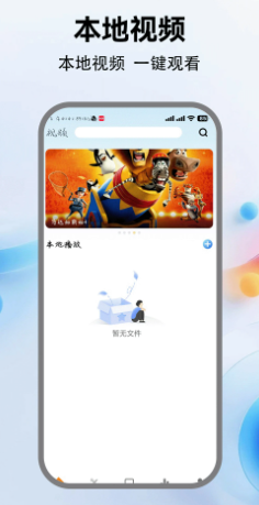 
飞马影视 2025官方正版