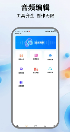 
飞马影视 2025官方正版
