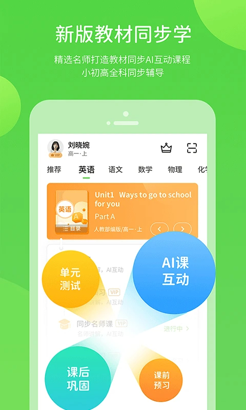 
桂师学习数字资源