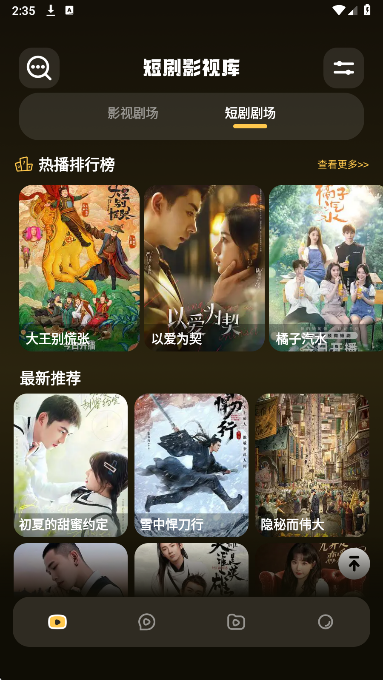 
红叶影视评论