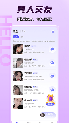 
女友请签收