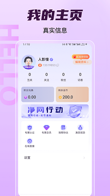 
女友请签收