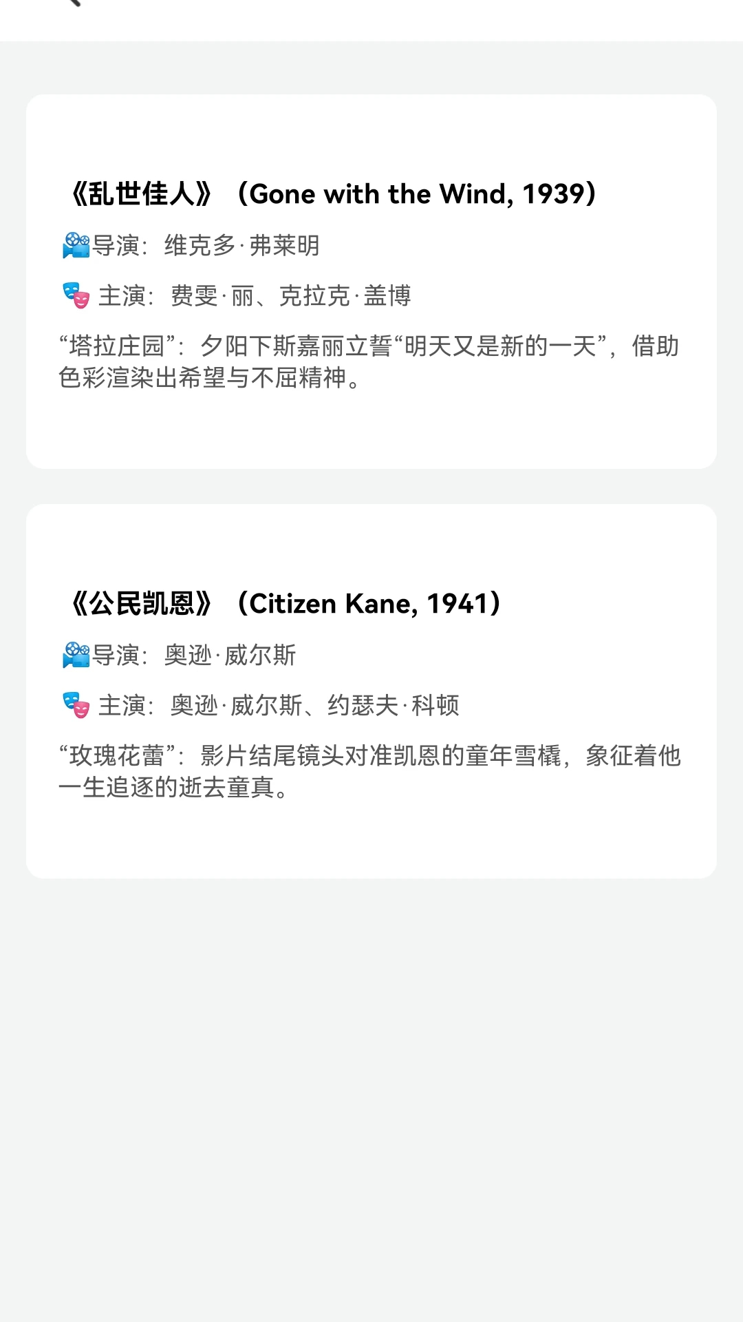 
麦芽短剧 最新版