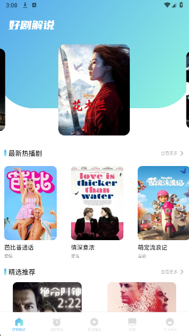 
永久影视