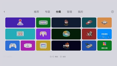 
小鸡模拟器TV极速版