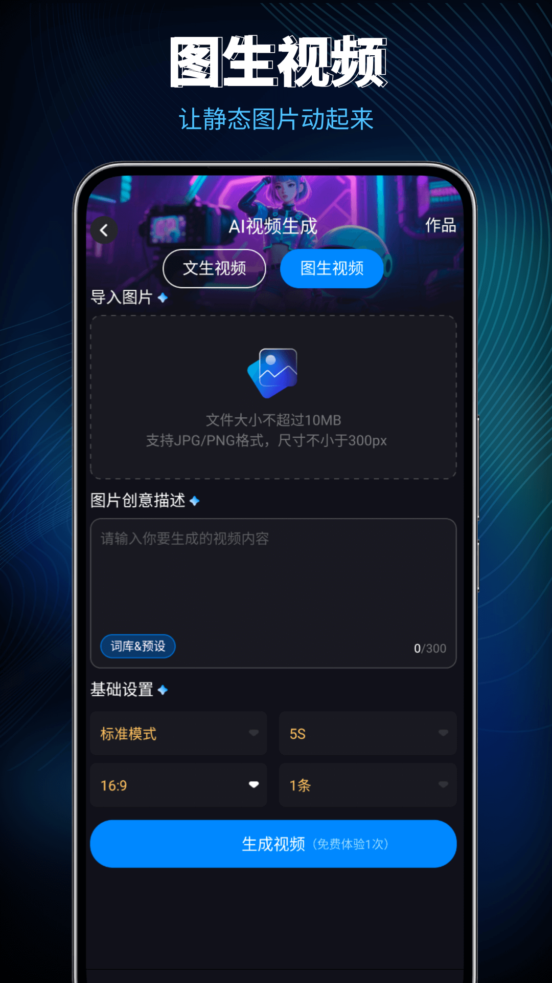 
Lumen5视频制作