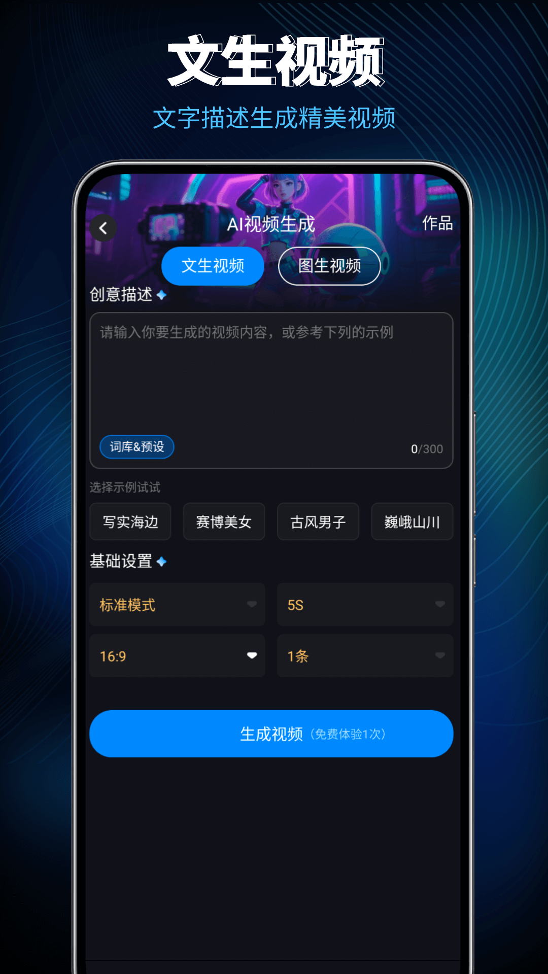 
Lumen5视频制作