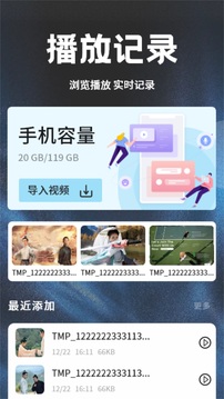 
荐片影视 2025官方正版