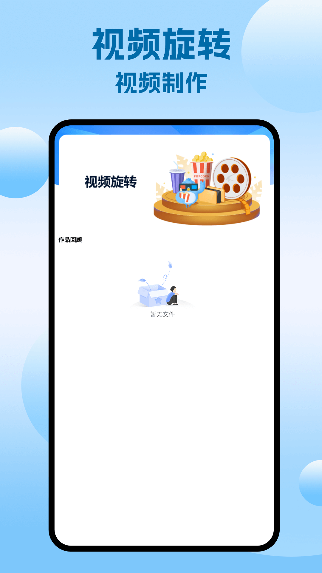 
vigile视频制作