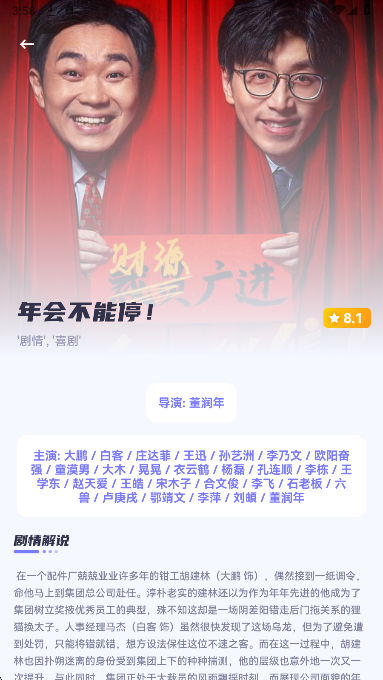 
欧歌影视仓