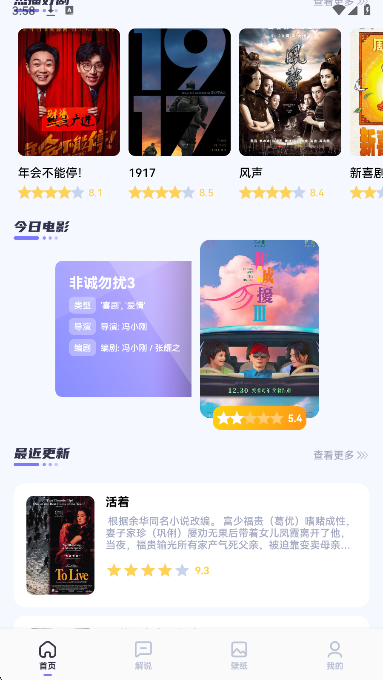 
欧歌影视仓