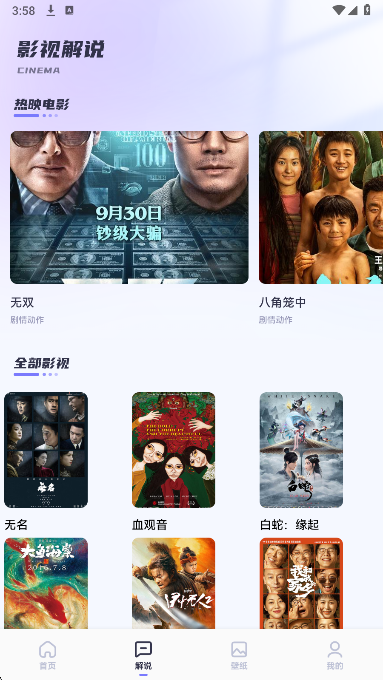
欧歌影视仓